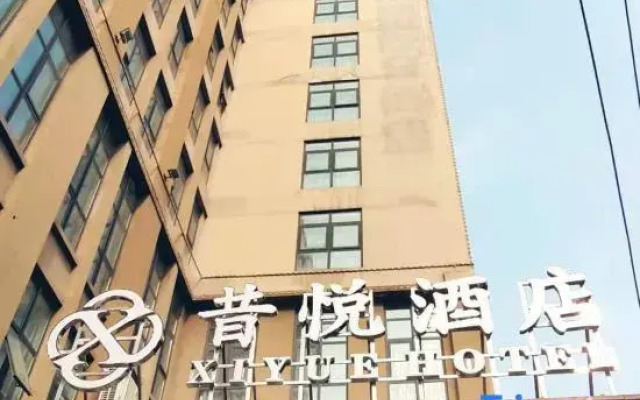 Xiyue Hotel (Zhengzhou east station store)