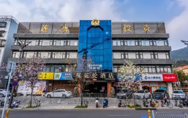Mandolon Hotel (Shenzhen Liantang Metro Station Store)