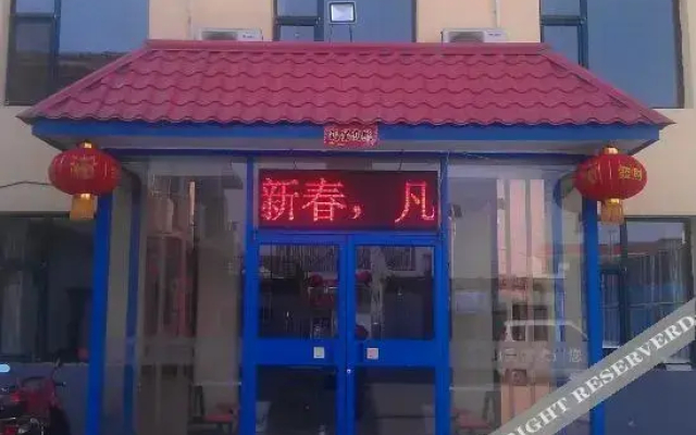 Xinzhou qi village hot spring resort yunzhongshan hotel
