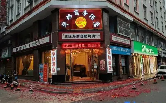 Huaxu Business Hotel