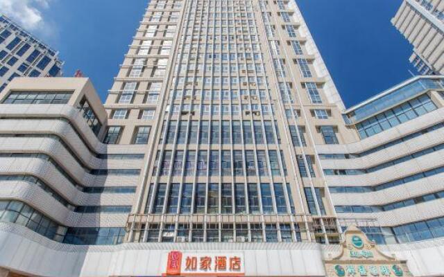 Home Inn (Hefei South High-speed Railway Station)