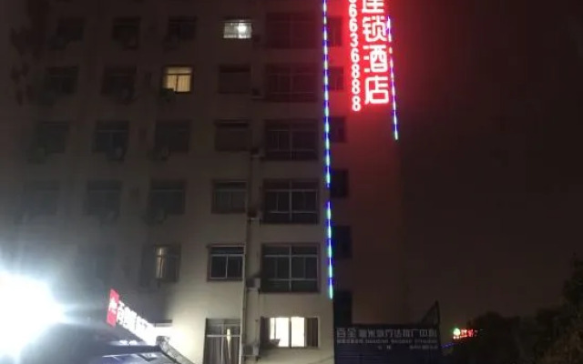 Shankee Hotel (Yangzhou Jiangdu Longchuan Plaza)