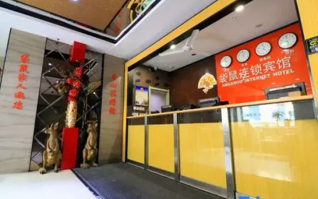 Kangaroo Internet Hotel (Harbin Central Street)