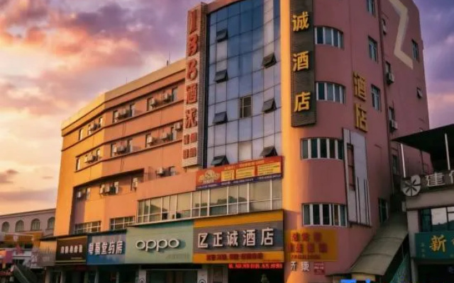 zhengchengjiudian(zhonshanxiaolianqingguizhandonshengguoyandian) – Exterior – Zhongshan