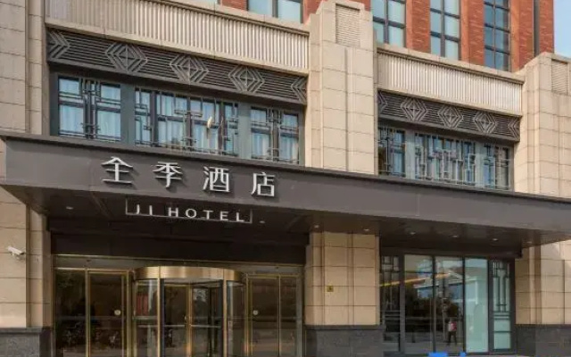 Ji Hotel Shanghai Shuichan Road Yi Shenghuo Plaza