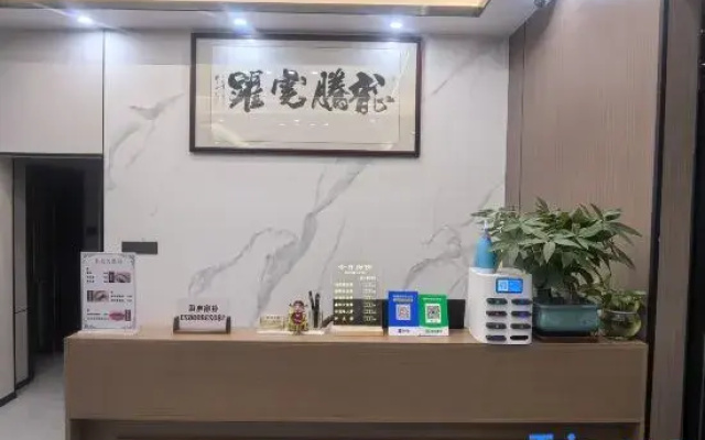Xinghai Apartment