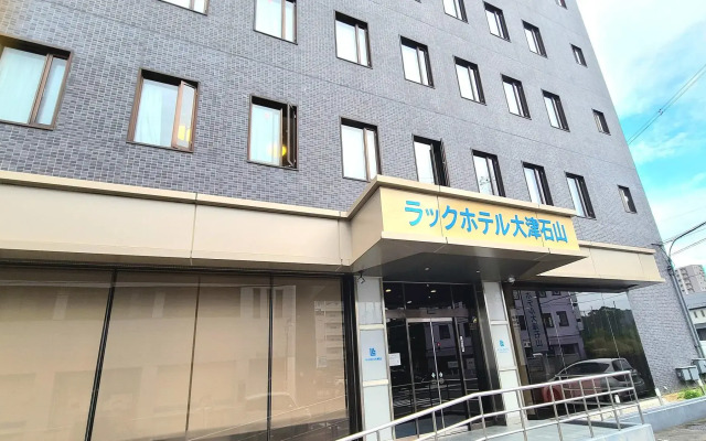 le Lac HOTEL OTSU-ISHIYAMA