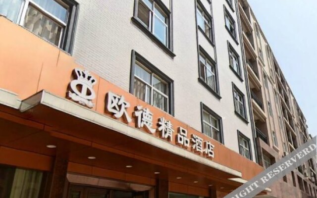 Yeste Hotel (Fangchenggang Cross-Sea Bridge)