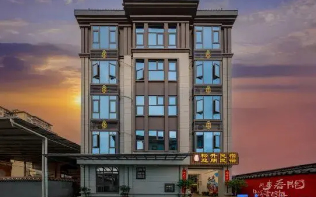 Songsheng Homestay (Daizu Guzhen)
