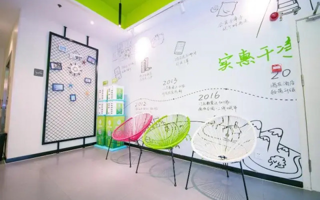 Hi inn(Nanjing Zhujiang Road)