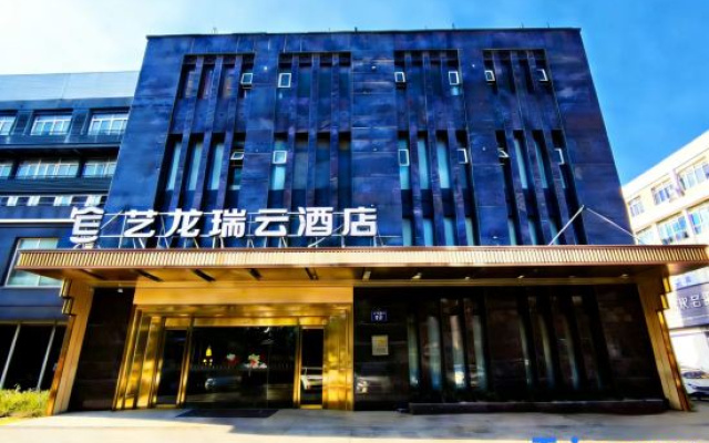 Yilong Ruiyun Hotel (Guangcai Market Store at Anqing High speed Railway Station) – Exterior – Anqing