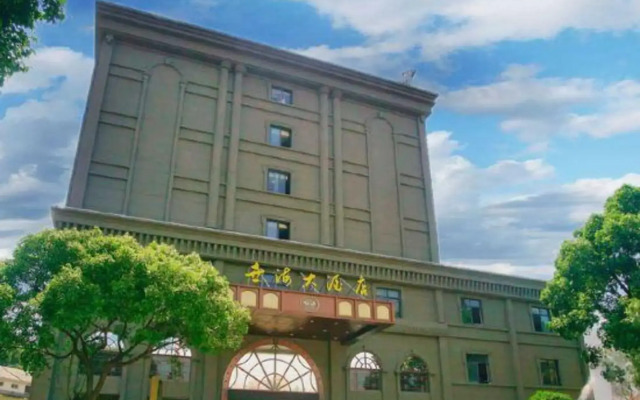 Shihai Hotel