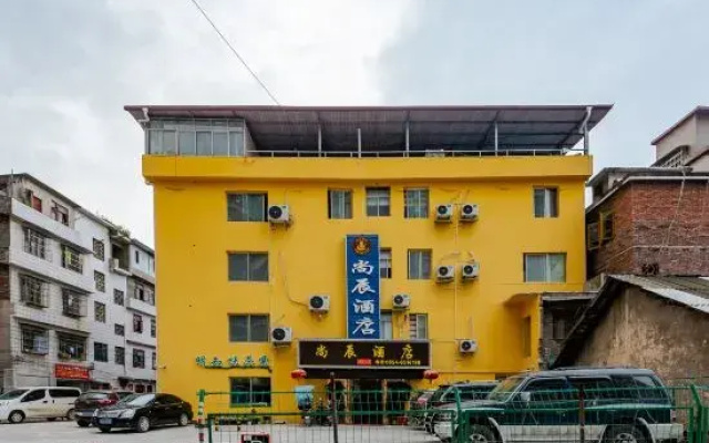 Duyun Shangchen Hotel