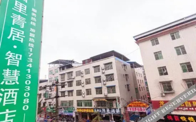 Youli Qingju smart hotel (Qingyi campus store of Southwest University of science and Technology)