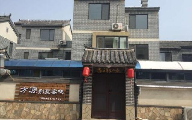 Changyuan Fishermen's House