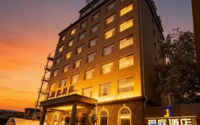 Quyang Liting Hotel