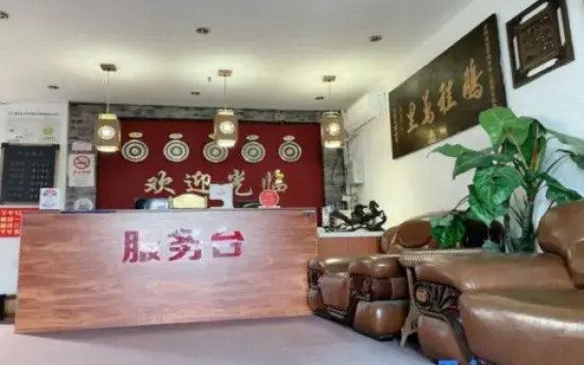 shanghaihongxinbinguan