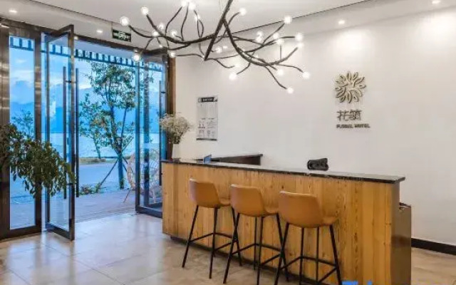 Yuanju Yishu Boutique Inn