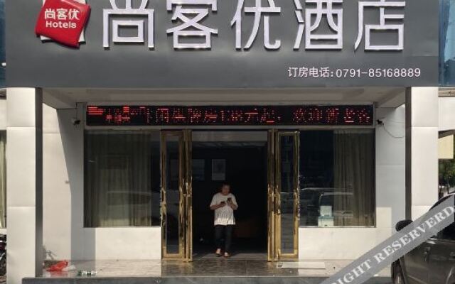 Shankee Hotel (Nanchang County Liantang No.2 Middle School)