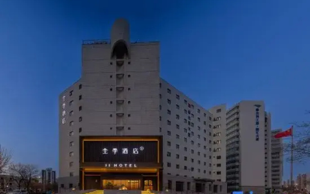 JI Hotel (Tianjin Binhai Development Zone 2nd Avenue)
