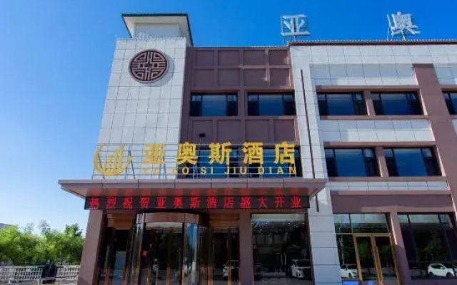 Yinchuan Yaos Hotel