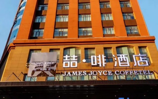 James Joyce Coffetel (Pedestrian Street store of Mudanjiang railway station – Exterior – Mudanjiang