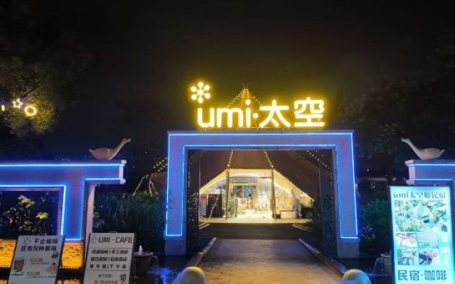 UMI Capsule Homestay (Donghu Shili) – Exterior – Guangzhou