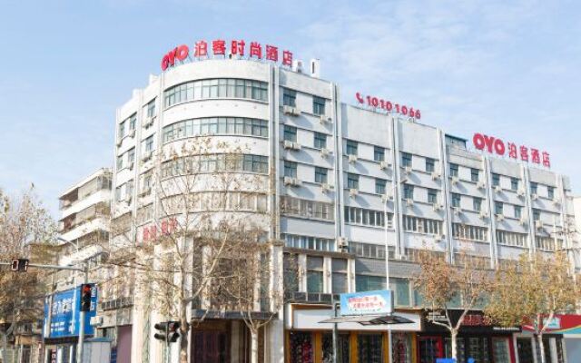 Boke Fashion Hotel (Zhoukou Ophthalmology Hospital)