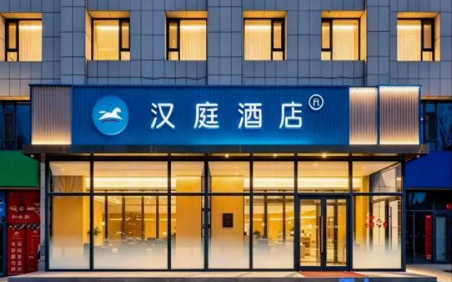 HanTing Hotel (Ordos Hanggin Banner Government) – Exterior – Ordos