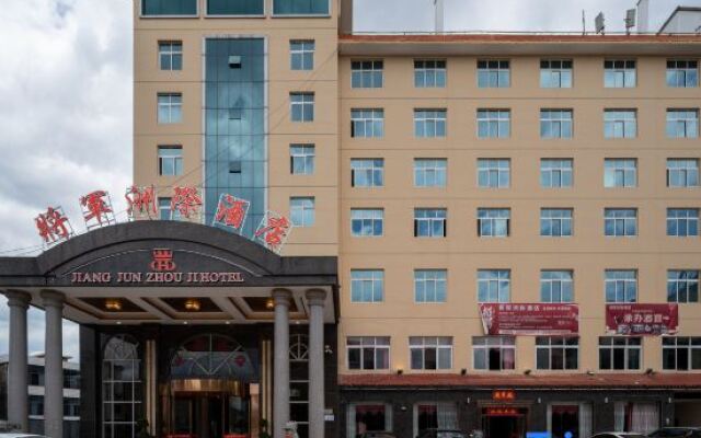 Jiang Jun Zhou Ji Hotel