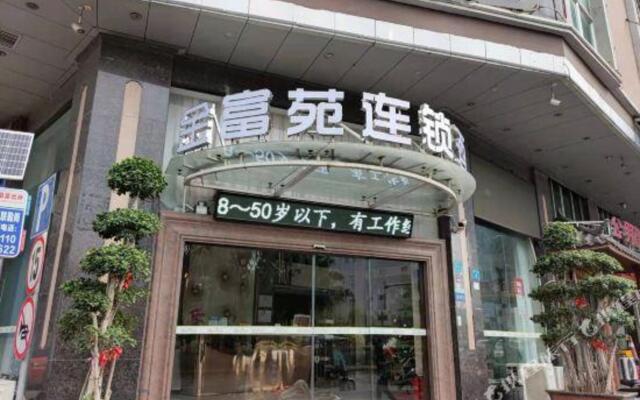 Jinfuyuan Hotel (Gongming Honghuashan Metro Station)
