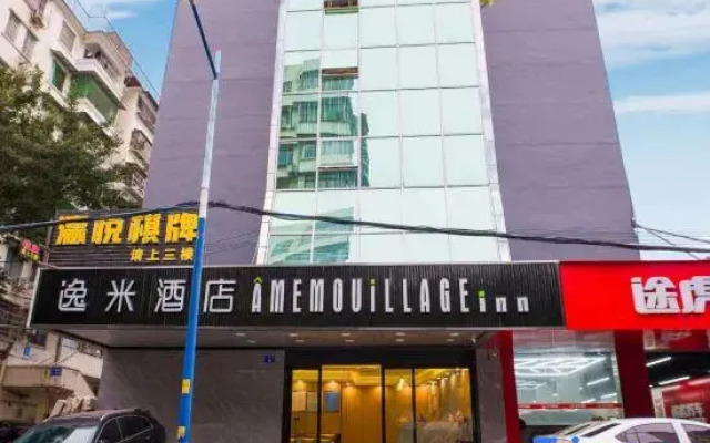 Amemouillage Inn (Guangzhou Xicun Metro Station)