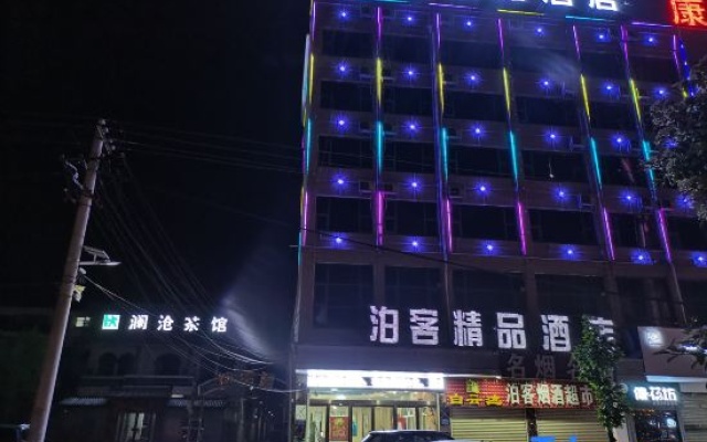 Boke Boutique Hotel (Yucheng Lushan Road) – Exterior – Shangqiu