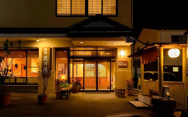 Ryokan Suminoyu