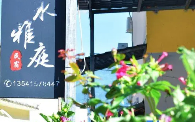 Shanshui Yating Homestay