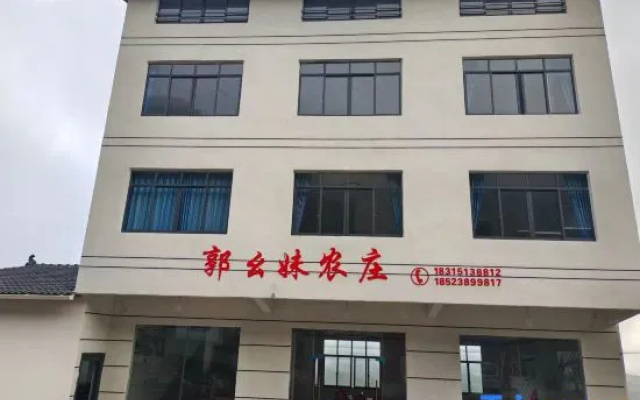 Wulong Guo Yaomei Farm Stay