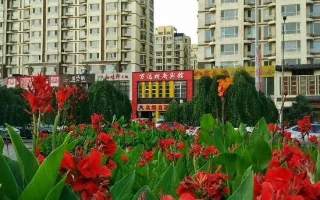 Wanda Fashion Hotel