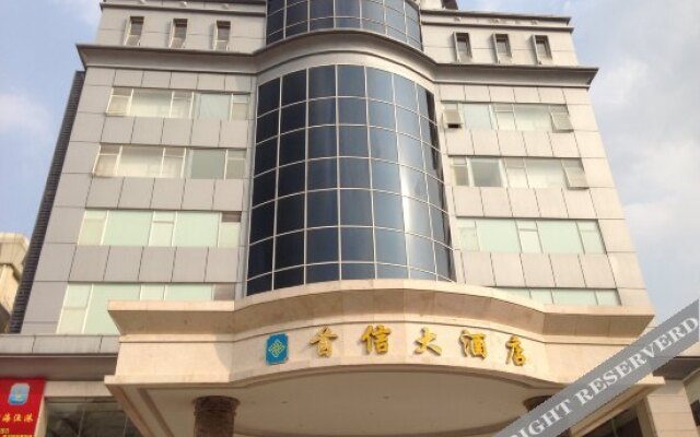 Shangpin Bojia Hotel (Shenzhen Songyuanxia Metro Station Capitel Branch)