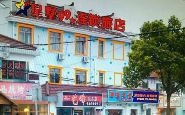 Stars 99 Motel Fengxian Branch