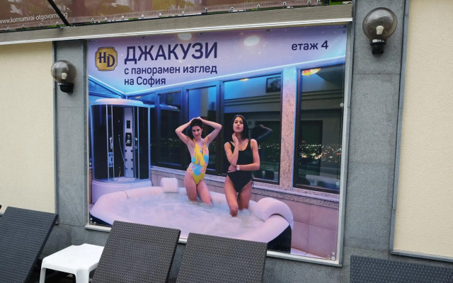 Spa Hotel Dragalevtsi