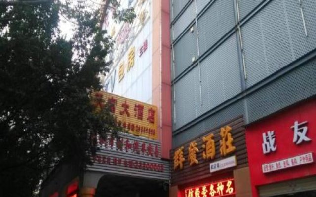 Shenzhen Clownfish Hotel