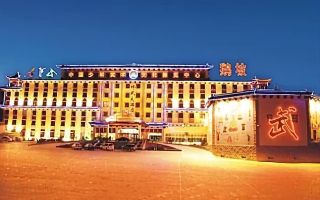 Chanwu Hotel - Dengfeng