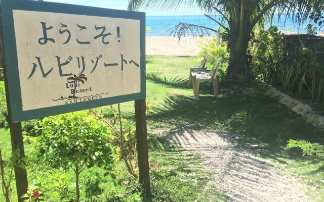 Lubi Resort
