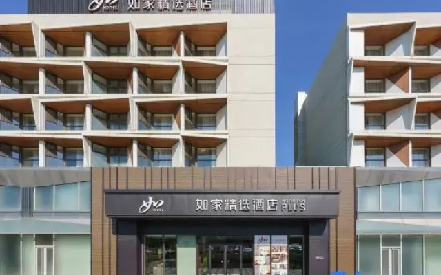 Homeinn Plus Hotel (Dalian Airport Wanda Plaza Branch)