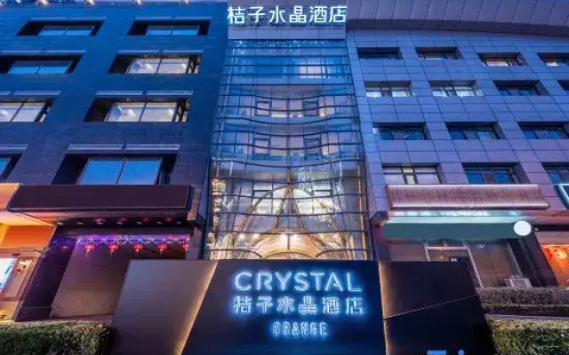 Crystal Orange Hotel Beijing Guomao Heshenghui