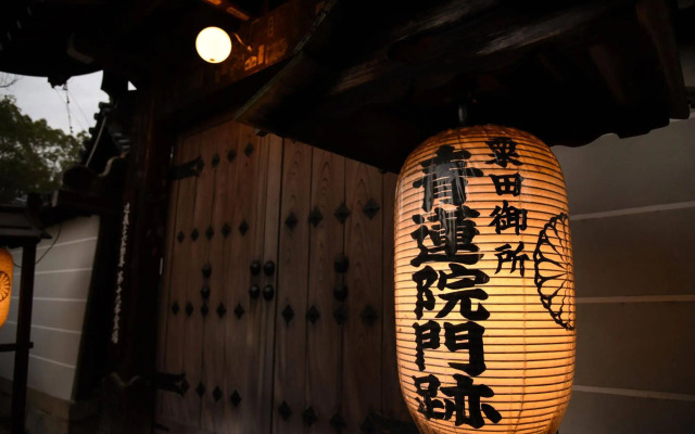 Izutsu Hotel Kyoto Kawaramachi Sanjo