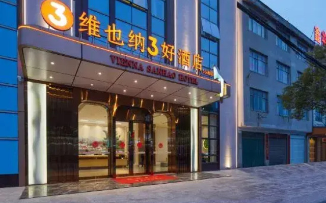 Vienna 3 Best Hotel (Huangmei Xiaochi)