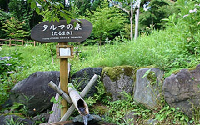 Yari No Sato