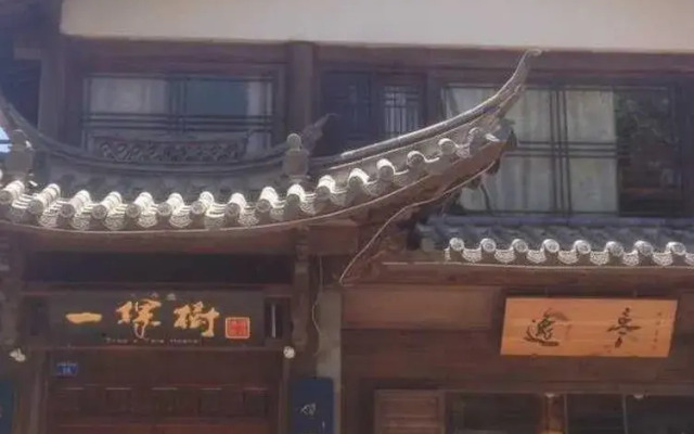 Tree's Tale Hotel - Lijiang