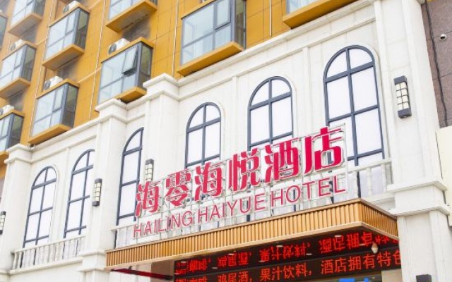 Hailing Haiyue Hotel (Suiping Passenger Transport Terminal) – Exterior – Zhumadian